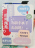 殼師傅學而思Xpad學習機保護套11英寸旋轉(zhuǎn)網(wǎng)課支架TALIH-PD1學生平板全包收納智慧眼家教機殼 自律手冊+觸控筆 學而思Xpad學習機-11英寸 曬單實拍圖