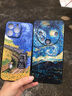 漫畫師 適用iPhone16/15ProMax手機(jī)殼潮牌風(fēng)景梵高油畫蘋果15plus全包防摔皮套蘋果16plus男女新款保護(hù)套 蘋果15ProMax【油畫星空】皮紋防摔 曬單實(shí)拍圖