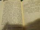 【正版包郵】三言?xún)膳娜装嫦盗腥?冊：警世通言+醒世恒言+喻世明言+初刻拍案驚奇+二刻拍案驚奇（精裝）三言二拍 曬單實(shí)拍圖
