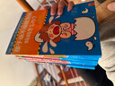 【全6冊】絕非普通人系列 紅發(fā)球艾米麗故事書3-8歲幼小銜接橋梁書幼兒園一年級小學(xué)生閱讀課外書必讀圖書籍暢銷書兒童繪本6歲大班閱讀 曬單實(shí)拍圖