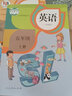 2024正版 小學(xué)5五年級上冊英語(yǔ)書(shū) 一年級起點(diǎn) 新起點(diǎn)英語(yǔ)書(shū)sl小學(xué)教材人教版義務(wù)教育教科書(shū)課本 曬單實(shí)拍圖