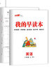 【品牌直營】2025秋學(xué)練優(yōu)八年級上下冊初中8年級上下冊語文數(shù)學(xué)英語同步課堂練習(xí)人教版北師滬科華師湘教滬科武漢安徽江西山西貴州河南湖北多版本多選 英語-人教版 【25秋】八年級上 曬單實(shí)拍圖