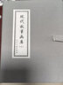現(xiàn)代故事畫庫10（套裝共6冊） 小人書 曬單實拍圖
