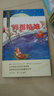遇見(jiàn)世界上最美的童話(huà) 手繪版 人魚(yú)公主 曬單實(shí)拍圖