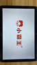 小霸王學(xué)習(xí)機M3全科同步學(xué) 8G運行內(nèi)存 10.1英寸護眼屏 6000mAh電池名師課堂習(xí)題輔導(dǎo)作業(yè)批改上網(wǎng)課學(xué)練 深空灰8G+256G【AI精準(zhǔn)學(xué)-語音助手】 曬單實拍圖