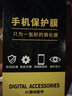 詩膜軻 適用VIVO Y31s鋼化膜V2054A全屏高清抗藍(lán)光防爆玻璃手機(jī)貼膜 vivoY31S黑邊鉆石膜【護(hù)眼抗藍(lán)光】2片裝 曬單實(shí)拍圖