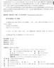應(yīng)用隨機(jī)過(guò)程（第2版） 曬單實(shí)拍圖