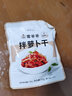 富爸爸韓式傳統(tǒng)風(fēng)味小菜 拌蘿卜干150g 延邊朝鮮族風(fēng)干蘿卜條醬菜 曬單實(shí)拍圖