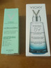 薇姿（VICHY）面部護(hù)膚精華 89火山能量瓶微精華露50ml 曬單實(shí)拍圖