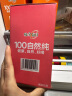 味全【王鹤棣同款】每日C复合桃汁300ml*4冷藏果蔬汁饮料 礼盒装 实拍图