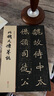 現(xiàn)貨速發(fā) 放大本 北魏元懷墓志 經(jīng)典碑帖原帖全彩精放本簡(jiǎn)體旁注 魏碑字帖碑帖 毛筆書(shū)法作品楷書(shū)字帖臨摹賞析8開(kāi)重慶出版社圖書(shū) 曬單實(shí)拍圖