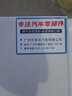 鉑立頓適用于榮威550玻璃升降器總成名爵MG6榮威350S 750 MG5支架升窗器 榮威550 右前升降器總成 原裝升級款/保三年 曬單實(shí)拍圖