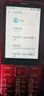 天語新款5G全網(wǎng)通智能老人手機(jī)3.5英寸高清觸屏老年人手機(jī)可上網(wǎng)視頻聊天微信支付藍(lán)牙GPS定位 紅色【5G全網(wǎng)通】雙電池 曬單實拍圖