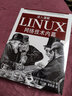 深入理解LINUX網(wǎng)絡(luò )技術(shù)內幕 曬單實(shí)拍圖
