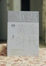 重返黃金時(shí)代（八十年代大家訪(fǎng)談錄） 曬單實(shí)拍圖
