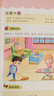 360立體幼小銜接教材全套單本練習冊拼音數學(xué)語(yǔ)文看圖說(shuō)話(huà)學(xué)習力培養一日一練寶寶學(xué)幼兒園小班中班大班兒童 分冊名 拼音1 課堂活動(dòng)冊 曬單實(shí)拍圖