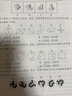 華圖2026江蘇省考】江蘇省公務(wù)員考試2026江蘇公務(wù)員行政執(zhí)法類申論考試用書2026江蘇公務(wù)員行測(cè)申論abc類歷年真題試卷套題 江蘇省公務(wù)員考試2026 【行測(cè)+申論】真題2本 江蘇公務(wù)員 曬單實(shí)拍圖