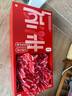 蕉內(nèi)303A女內(nèi)衣本命蛇年結(jié)婚送禮紅色睡裙內(nèi)褲文胸罩套裝七夕禮物盒 紅運(yùn)禮盒-文胸套裝 L 曬單實(shí)拍圖