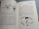 給孩子受用一生的口才課全五冊《演講與口才》溝通交際演講辯論寫(xiě)作全方位中小學(xué)生口才提升必讀書(shū) 曬單實(shí)拍圖