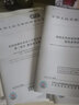 2025年參加電梯檢驗員（DTY）資格取證考核涉及的法規(guī)標準目錄TSG T7001 電梯監(jiān)督檢驗和定期檢驗規(guī)則電梯制造與安裝安全 曬單實拍圖