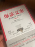 【當(dāng)當(dāng)】爆款文案 曬單實拍圖
