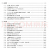 物理原來可以這樣學(xué)（高中物理能力提升專用）陳恩譜編著 高中物理知識(shí)方法疑難點(diǎn)辨析 同步高中物理教材基礎(chǔ)知識(shí)歸納 物理原來可以這樣學(xué) 曬單實(shí)拍圖