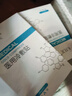 卡其芙醫(yī)用冷敷貼透明質(zhì)酸鈉敷料醫(yī)美面部膜術(shù)后械字號(hào)保濕滋潤(rùn)水光針 醫(yī)用卡其芙冷敷貼2件裝（實(shí)發(fā)4盒+送煙酰胺原液） 曬單實(shí)拍圖