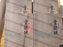 二手茅盾文學(xué)*獲*作品：金甌缺 徐興業(yè) 9787555903086 9成新 曬單實(shí)拍圖