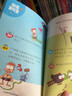 全套4冊 腦筋急轉(zhuǎn)彎大全小學(xué)生書籍兒童讀物腦筋急轉(zhuǎn)彎書全集益智力大挑戰(zhàn)的書謎語爆笑成語幼兒園二三四年 全套4冊 腦筋急轉(zhuǎn)彎 曬單實拍圖