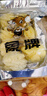 順豐 5斤去皮小菠蘿新鮮水果香水鳳梨迷你即食孕婦當季整箱甜 5.00斤 嘗鮮裝脆甜多汁 開(kāi)袋即食 34個(gè)/斤 順豐速發(fā) 曬單實(shí)拍圖