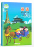 【北京版】2025秋小學(xué)教材全解全練五年級上冊數學(xué)英語(yǔ)北京版語(yǔ)文人教版全解5年級上下冊同步課本講解練習冊五上教材完全解讀解析輔導書(shū)薛金星 【全解】五上英語(yǔ) 北京版 曬單實(shí)拍圖