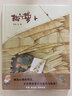 拔蘿卜 3-6歲 蒲蒲蘭繪本 曬單實(shí)拍圖