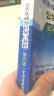 注册工程师执业资格考试 公共基础知识复习教程（第四版） 实拍图