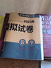 開心 2025新版小升初模擬試卷語文數(shù)學英語名校沖刺真題卷總復習銜接教材專項復習訓練卷小學生畢業(yè)升學總復習 數(shù)學 曬單實拍圖