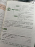 2025新版七年級(jí)上冊(cè)下冊(cè)同步作文部編人教版初一開(kāi)心同步作文7年級(jí)語(yǔ)文教材配套閱讀與寫作理解訓(xùn)練書范文 同步作文 七年級(jí)上冊(cè) 初中通用 曬單實(shí)拍圖