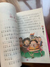 深受孩子喜歡的小故事大道理套裝4冊 曬單實拍圖