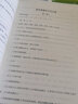 2025春海淀名師 伴你學(xué)同步學(xué)習(xí)手冊(cè) 一二三四五六年級(jí)上下語(yǔ)文數(shù)學(xué)英語(yǔ) 六年級(jí)上語(yǔ)文數(shù)學(xué)英語(yǔ) 曬單實(shí)拍圖
