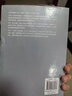批評的返場（第八屆魯迅文學獎獲獎作品，重繪全景式中國當代文學地圖） 曬單實拍圖