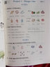2025春 53天天練一年級下冊英語 譯林版小學五三1下教材配套同步練習冊測試卷 曬單實拍圖