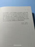呂思勉論學叢稿(精裝)(呂思勉文集) 曬單實拍圖