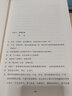 柏拉圖文藝對話(huà)集(朱光潛譯文集) 曬單實(shí)拍圖