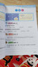 小學(xué)生看圖寫(xiě)話(huà)訓練一年級適用 作文起跑線(xiàn) 曬單實(shí)拍圖