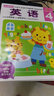 多湖輝新頭腦開發(fā)叢書6歲：英語ABC(升級版) 幼兒童3-6歲智力開發(fā)早教啟蒙益智游戲專注力訓練書籍浙江人民美術出版社圖書籍 曬單實拍圖