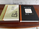 王世襄 明式家具研究 書匣 8開 曬單實拍圖