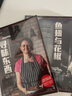 君幸食+魚(yú)翅與花椒+尋味東西 譯文紀實(shí)系列·陌生的中國 扶霞美食三部曲 圖書(shū) 曬單實(shí)拍圖