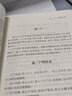 包郵 云笈七簽（上中下）全3冊 張君房著 云笈七箋老子今注今譯 道教精粹莊子今注今譯 曬單實拍圖
