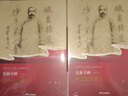 先驅豐碑--李大釗的故事/光耀千秋黨史人物故事叢書(shū) 曬單實(shí)拍圖