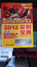 SolidWorks2012實(shí)例寶典 曬單實(shí)拍圖
