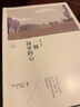 一顆簡單的心小說  圖書 曬單實拍圖