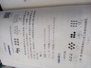 2025小學(xué)奧數舉一反三1年級上下冊 火花思維書(shū)課禮盒 A+B版人教一年級數學(xué)思維訓練天天練題課程專(zhuān)項訓練口算應用題數學(xué)同步練習冊 舉一反三  一年級  A版【送價(jià)值500元直播課】 曬單實(shí)拍圖